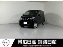日産 デイズ 660cc 660 X 4WD ワンオーナーセーフティーシールドBカメラ