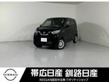 日産 デイズ 660cc 660 X 4WD ワンオーナーセーフティーシールドBカメラ