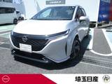 日産 ノートオーラ 1200cc 1.2 G レザーエディション 禁煙車 NCナビ BOSE プロパイロット 本革