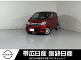 日産 デイズ 660cc 660 X 4WD エマブレシートヒーター全周囲カメラ