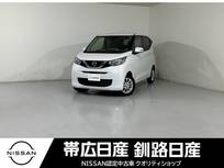 日産 デイズ 660cc 660 X 4WD ワンオーナーセーフティーシールドETC