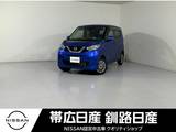 日産 デイズ 660cc 660 X 4WD ワンオーナーセーフティーシールドドラレコ
