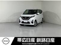 日産 デイズ 660cc 660 ハイウェイスターX プロパイロット エディション 4WD ワンオーナー全周囲カメラナビETCフォグ