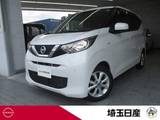 日産 デイズ 660cc 660 X 禁煙車 バックカメラ エマブレ 9インチナビ
