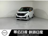 日産 デイズ 660cc 660 ハイウェイスターX プロパイロット エディション 4WD ドラレコステアリングヒーターレンタアップ