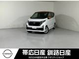 日産 デイズ 660cc 660 ハイウェイスターX プロパイロット エディション 4WD ドラレコステアリングヒーターレンタアップ