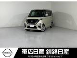 日産 ルークス 660cc 660 ハイウェイスターGターボ 4WD ワンオーナー前後ドラレコセーフティーS