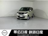 日産 デイズ 660cc 660 X 4WD ドラレコETCセーフティーSステアリングH