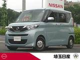 日産 ルークス 660cc 660 AUTECH Xベース 踏み間違い防止 全周囲カメラ 9インチナビ