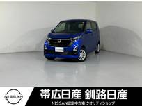 日産 デイズ 660cc 660 ハイウェイスターX プロパイロット エディション 4WD 夏冬タイヤ付ドラレコ付ETC付ハンドルHシー