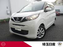 日産 デイズ 660cc 660 X 禁煙車 バックカメラ エマブレ 7型社外ナビ