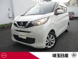 日産 デイズ 660cc 660 X 禁煙車 バックカメラ エマブレ 7型社外ナビ