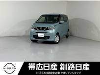 日産 デイズ 660cc 660 X 4WD 夏冬タイヤ付きドラレコ付きワンオーナー