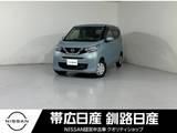 日産 デイズ 660cc 660 X 4WD ワンオーナードラレコセーフティーシールド