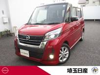 日産 デイズルークス 660cc 660 ハイウェイスター Xターボ 禁煙車 踏み間違い 前ドラレコ 7型社外ナビ
