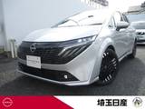 日産 ノートオーラ 1200cc 1.2 G 禁煙車 寒冷地 NCナビ プロパイロット BOSE