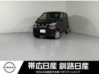 日産 デイズ 660cc 660 X 4WD ETC付きナビ付きセーフティーSレンタUP