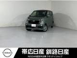 日産 デイズ 660cc 660 ハイウェイスターX 4WD 夏冬タイヤ付ドラレコ付セーフティーSワン