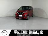 日産 デイズ 660cc 660 ハイウェイスターX 4WD 夏冬タイヤ付ドラレコ付エンスタ付ワンオー