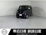 日産 ルークス 660cc 660 ハイウェイスターGターボ プロパイロット エディション 4WD 夏冬タイヤ付ドラレコ付エンスタ付ワンオー