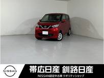 日産 デイズ 660cc 660 X 4WD ドラレコ付きETC付きナビ付きセーフティーS