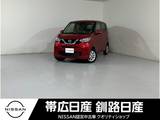 日産 デイズ 660cc 660 X 4WD ドラレコ付きETC付きナビ付きセーフティーS