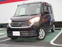 日産 デイズルークス 660cc 660 X Vセレクション 禁煙車　ワンオーナー　両側オートスライド