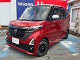 日産 ルークス 660cc 660 ハイウェイスターGターボ アーバンクロム 寒冷地仕様　メモリーナビ　全周囲カメラ