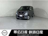 日産 デイズ 660cc 660 ハイウェイスターX プロパイロット エディション 4WD ドラレコ付きETC付きナビ付きレンタUP