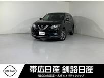 日産 エクストレイル 2000cc 2.0 20X エマージェンシーブレーキパッケージ 2列車 4WD ETC付ナビ付障害物センサー付Bカメラ付