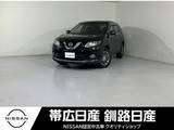 日産 エクストレイル 2000cc 2.0 20X エマージェンシーブレーキパッケージ 2列車 4WD ETC付ナビ付障害物センサー付Bカメラ付