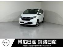 ホンダ フリード 1500cc 1.5 G ホンダセンシング 4WD 夏冬タイヤ付前後ドラレコ付エンスタ付ETC