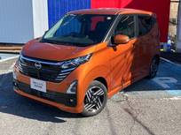 日産 デイズ 660cc 660 ハイウェイスターX 当社展示・試乗車　禁煙車　フルセグTV