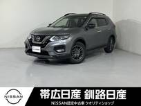 日産 エクストレイル 2000cc 2.0 20X エクストリーマーX 2列車 4WD 夏冬タイヤ付ドラレコ付ETC付サンルーフ付