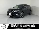 日産 エクストレイル 2000cc 2.0 20X 2列車 4WD ドラレコ付エンスタ付ETC付プロパイロット