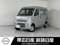 日産 NV100クリッパー 660cc 660 DX 5AGS車 両側スライドドアワンオーナー