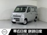 日産 NV100クリッパー 660cc 660 DX 5AGS車 両側スライドドアワンオーナー