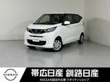 日産 デイズ 660cc 660 S 4WD ドラレコ付きETC付きセーフティーSレンタUP
