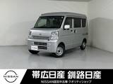 日産 NV100クリッパー 660cc 660 GX ハイルーフ 4WD 両側スライドドアワンオーナー