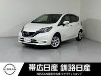 日産 ノート 1200cc 1.2 e-POWER X FOUR Vセレクション 4WD ナビ付き全周囲カメラワンオーナー
