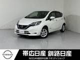 日産 ノート 1200cc 1.2 e-POWER X FOUR Vセレクション 4WD ナビ付き全周囲カメラワンオーナー