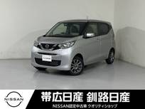 日産 デイズ 660cc 660 X 4WD 夏冬タイヤ付きドラレコ付きETC付きレンタU