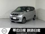 日産 デイズ 660cc 660 X 4WD 夏冬タイヤ付きドラレコ付きETC付きレンタU
