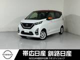 日産 デイズ 660cc 660 ハイウェイスターX プロパイロット エディション 4WD ドラレコ付ETC付プロパイロット付レンタUP