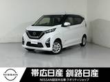 日産 デイズ 660cc 660 ハイウェイスターX 4WD 夏冬タイヤ付エンスタ付ナビ付ワンオーナー