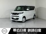 日産 ルークス 660cc 660 X 4WD ナビ付ETC付両側スライド片側電動DレンタUP