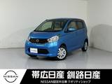 日産 デイズ 660cc 660 X 4WD 夏冬タイヤ付きエンスタ付全周囲カメラワン