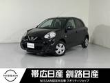 日産 マーチ 1200cc 1.2 X FOUR Vセレクション 4WD ETC付きナビ付きバックカメラ付きレンタUP