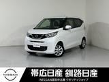 日産 デイズ 660cc 660 X 4WD ドラレコ付きETC付き全周囲カメラレンタUP