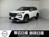 日産 エクストレイル 1500cc 1.5 AUTECH アドバンスト パッケージ e-4ORCE 4WD ナビ付ETC付プロパイロット付社有車UP